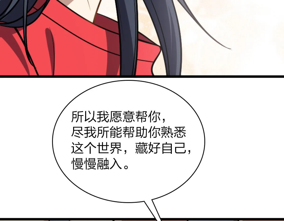 05 第79页
