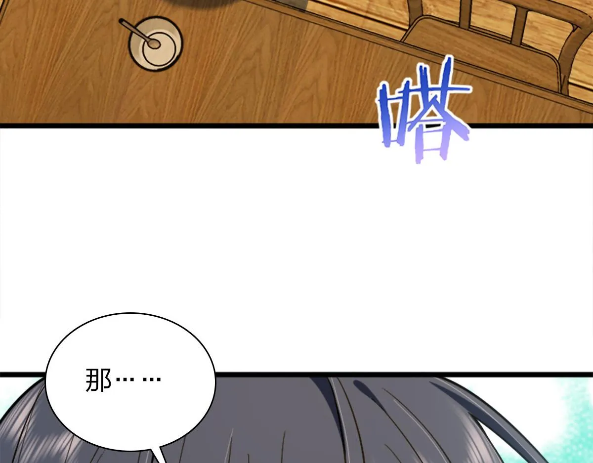 05 第97页