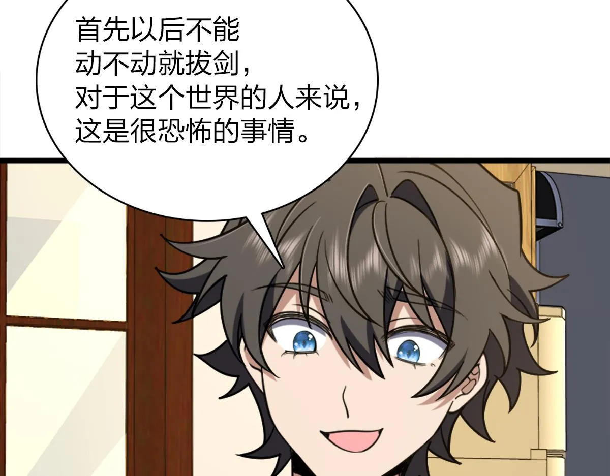 05 第101页