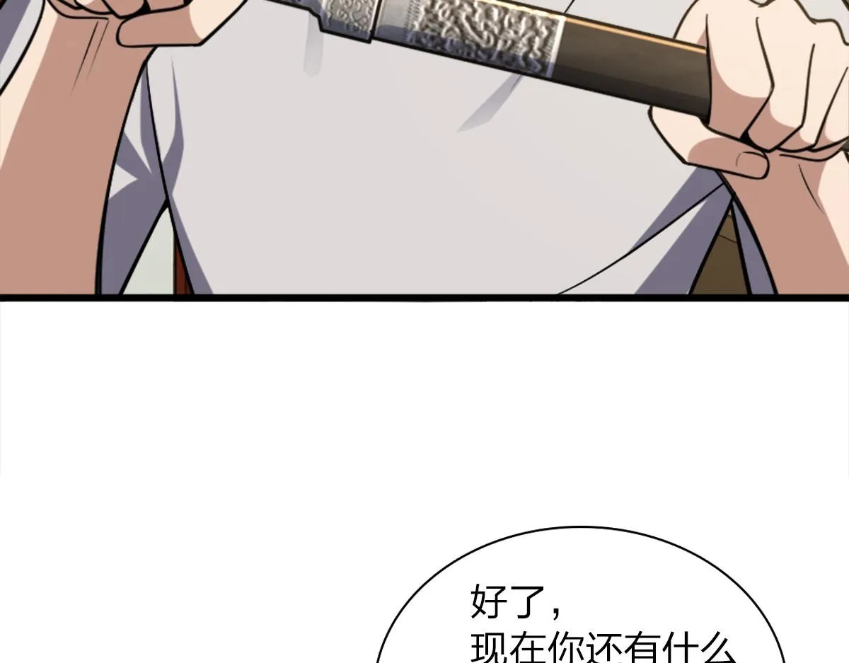 05 第103页