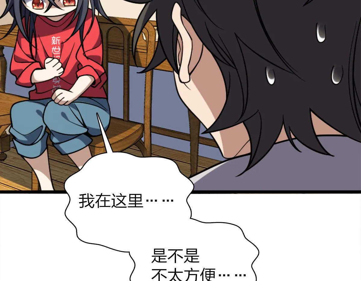 05 第113页