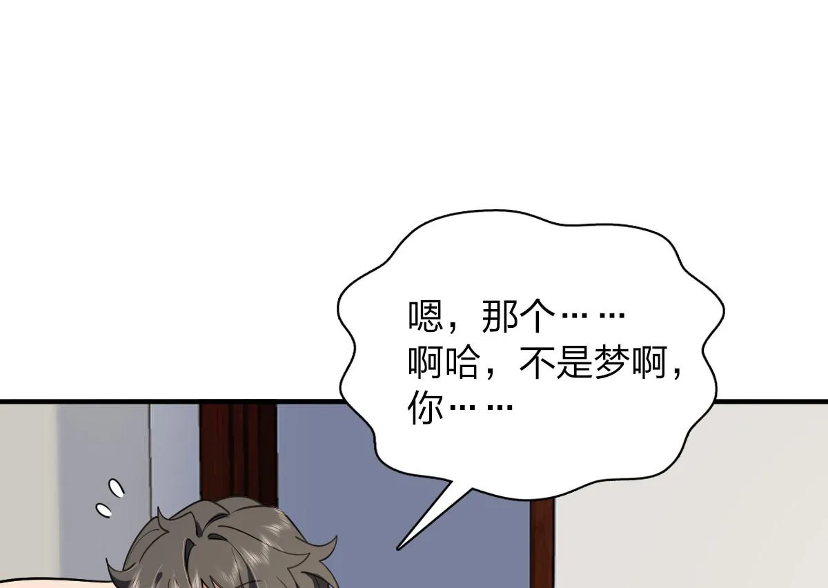 06 第54页