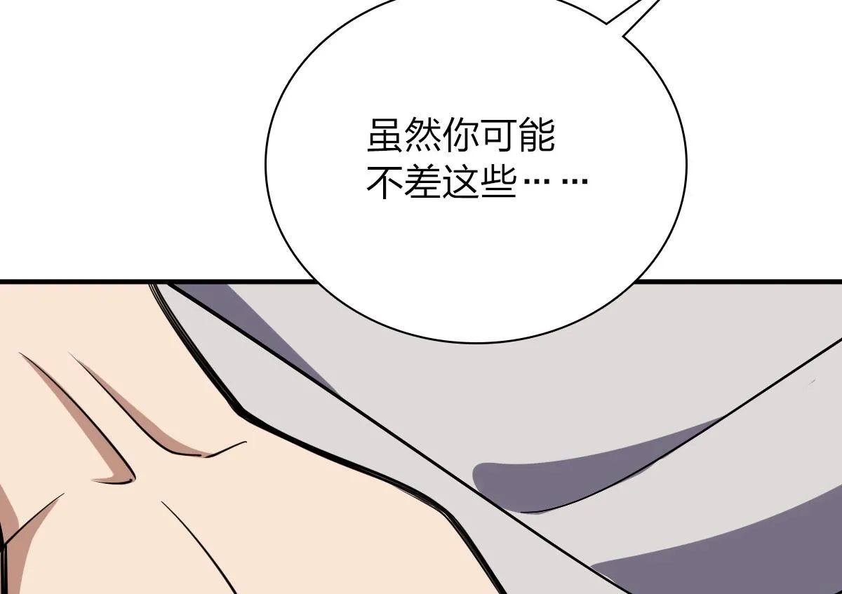06 第73页