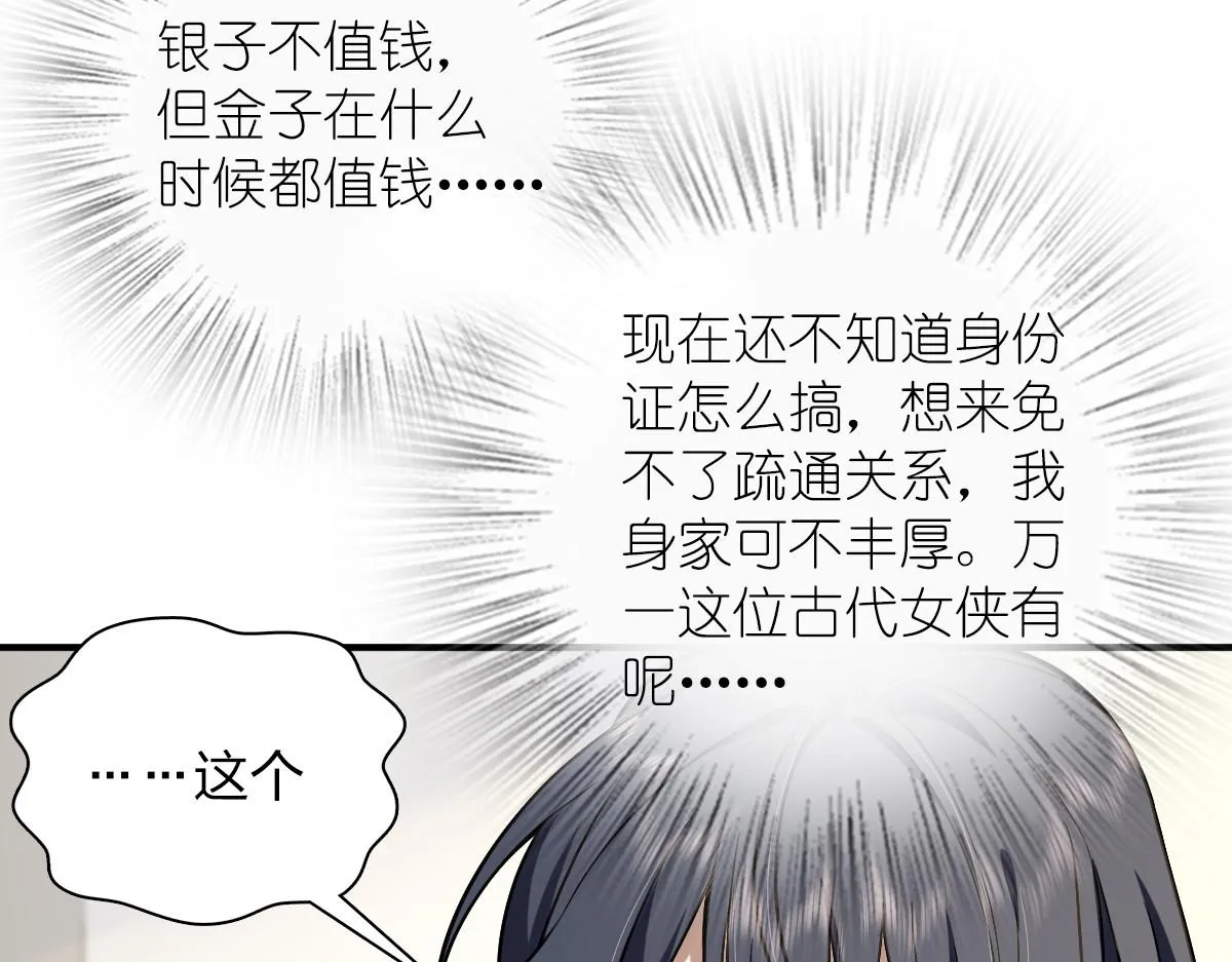 06 第77页