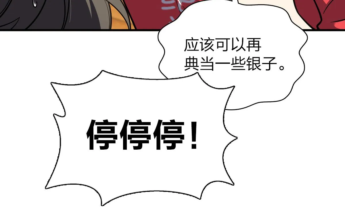 06 第79页
