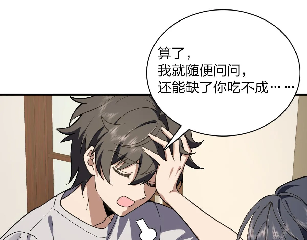 06 第80页