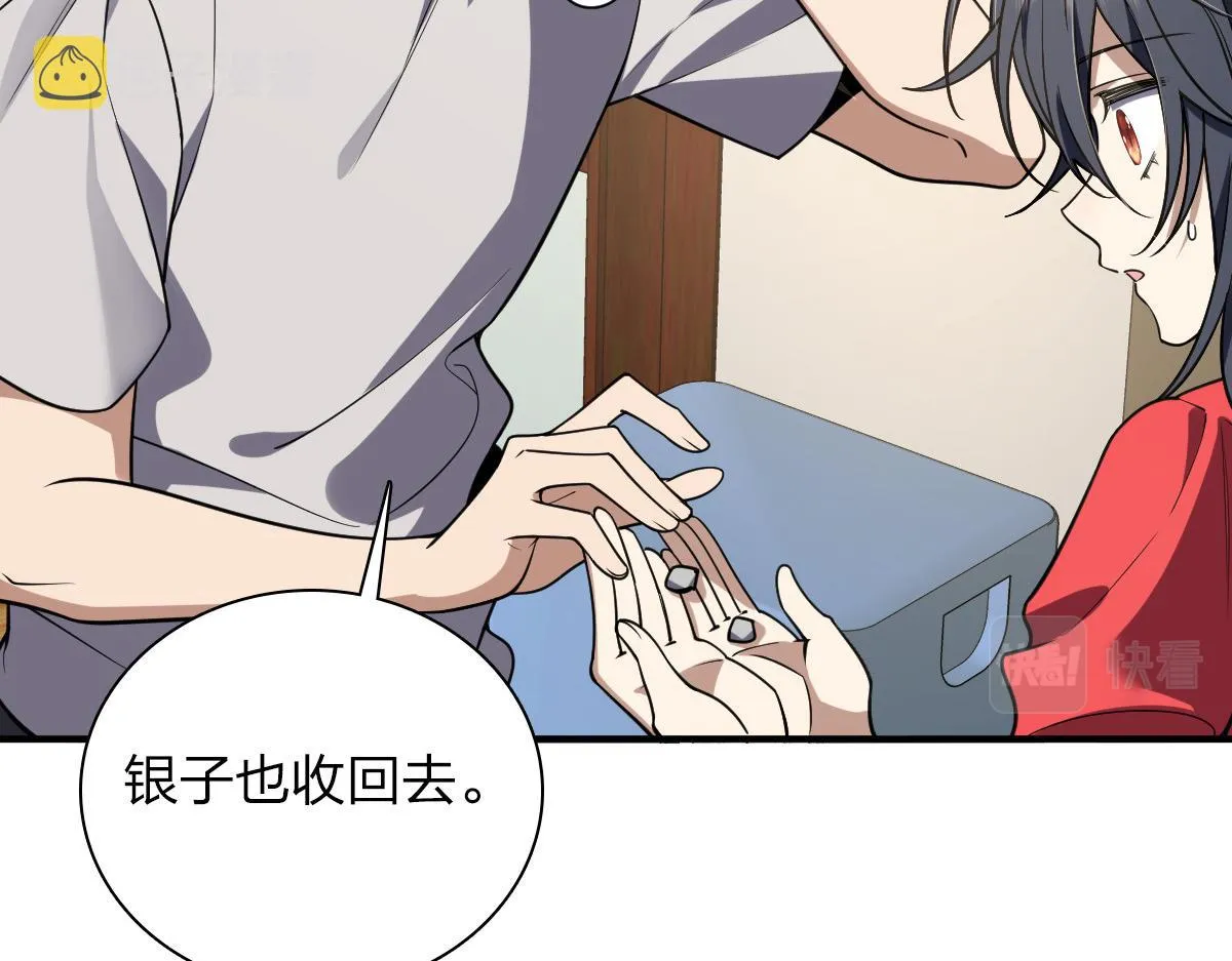 06 第81页