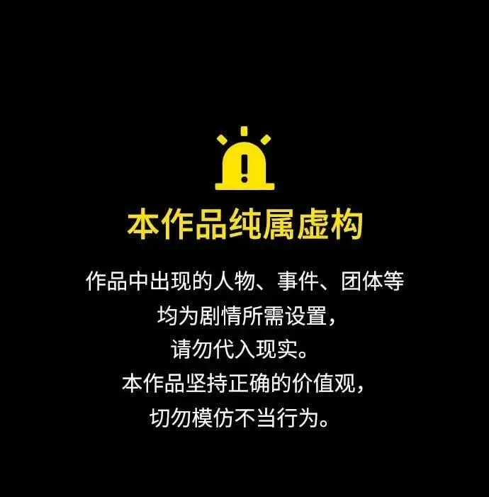 第136话 第1页