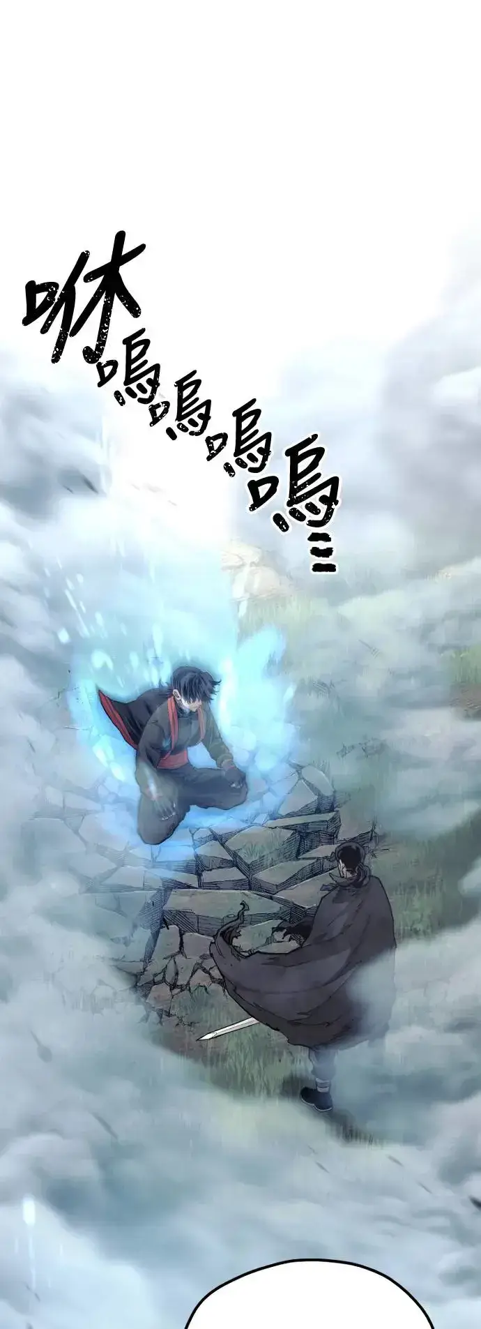 第115话 第1页