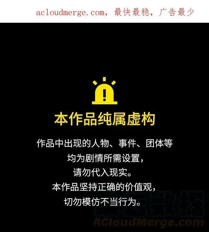 第75话 第1页