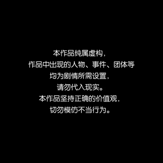 第55话 第1页