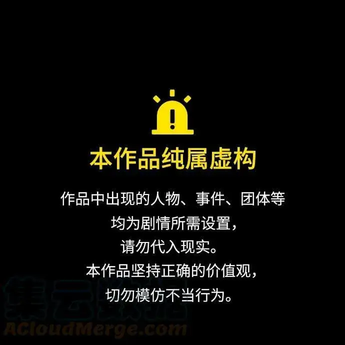 第74话 第1页
