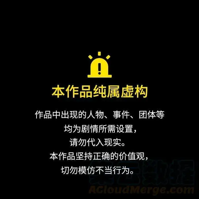 第76话 第1页