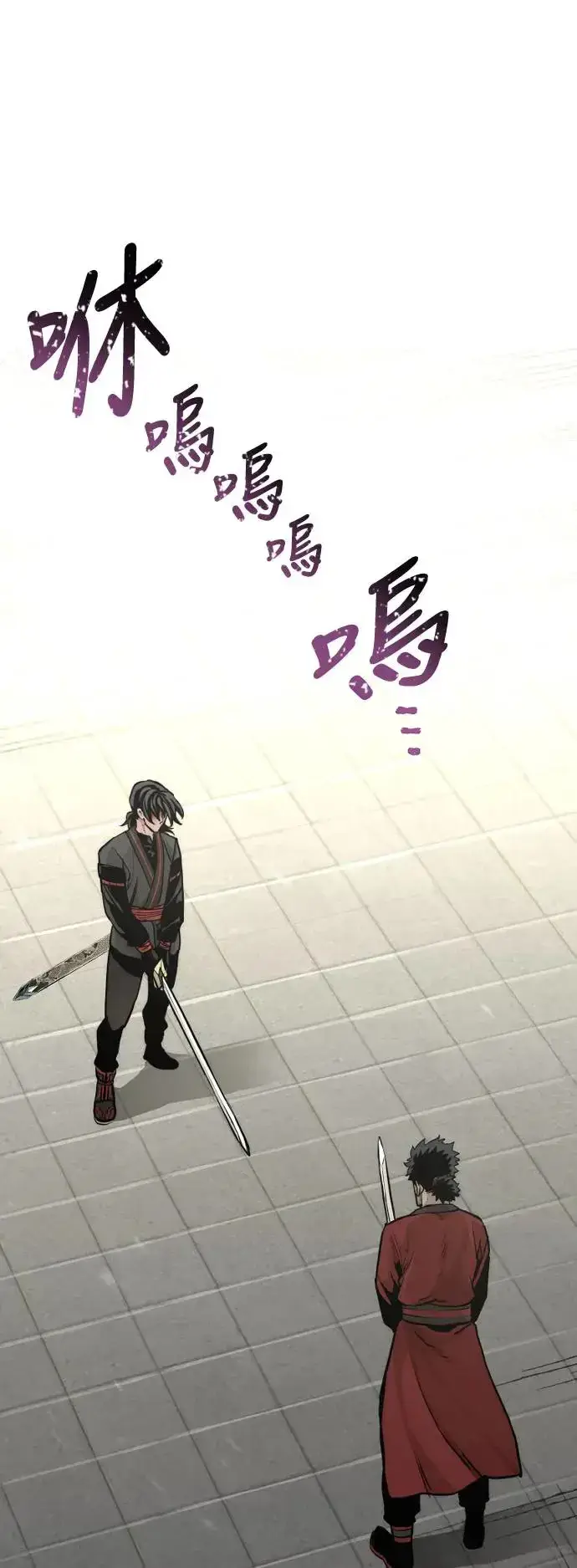 第89话 第1页
