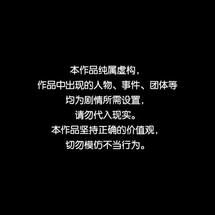 第10话 第1页