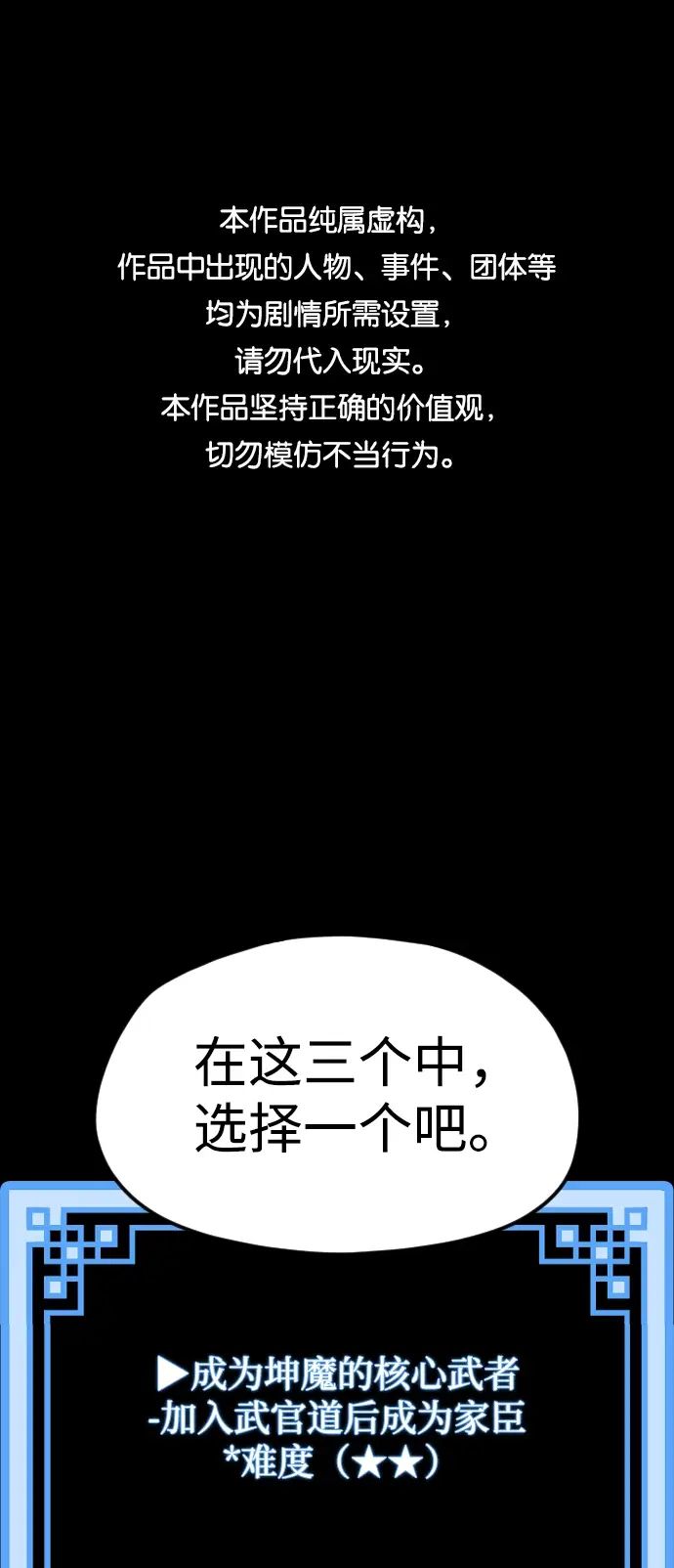 第12话 第1页