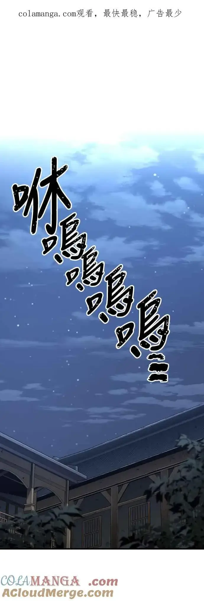 第120话 第1页
