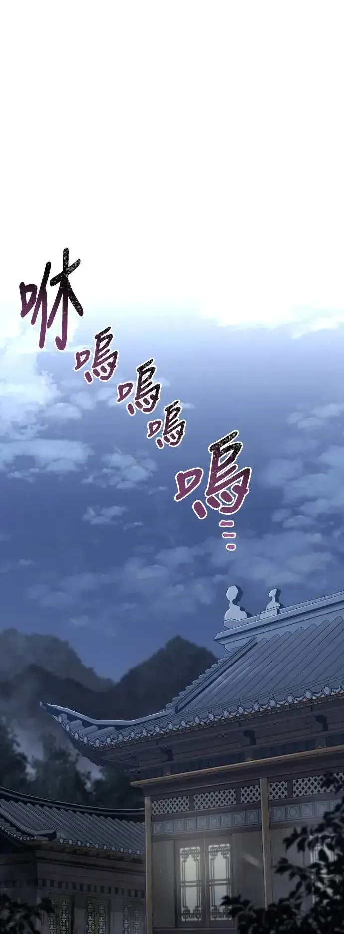 第99话 第1页