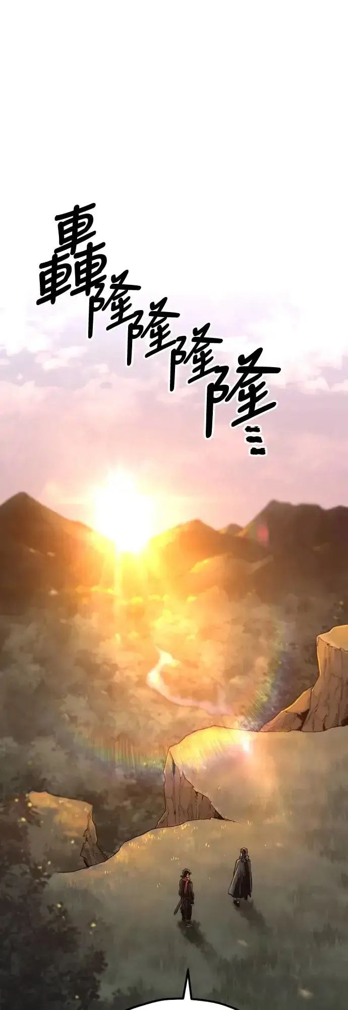 第109话 第1页