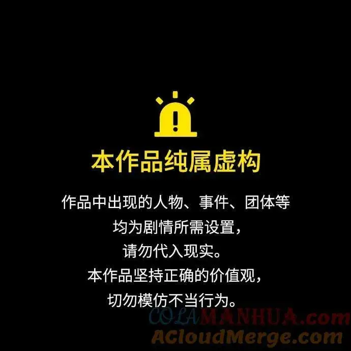 第78话 第1页