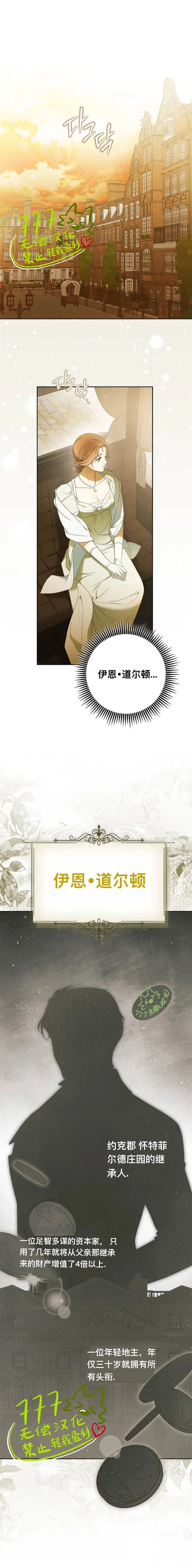 2 第1页