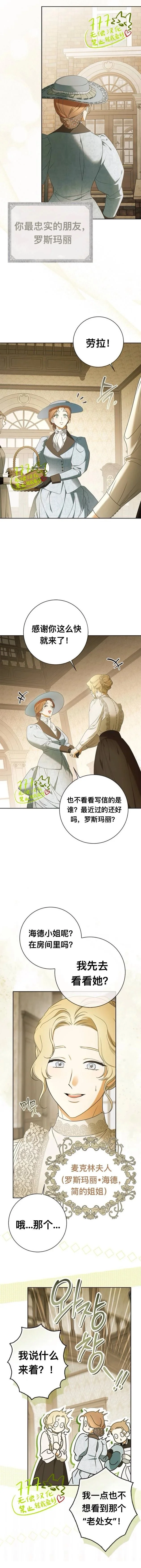 2 第11页