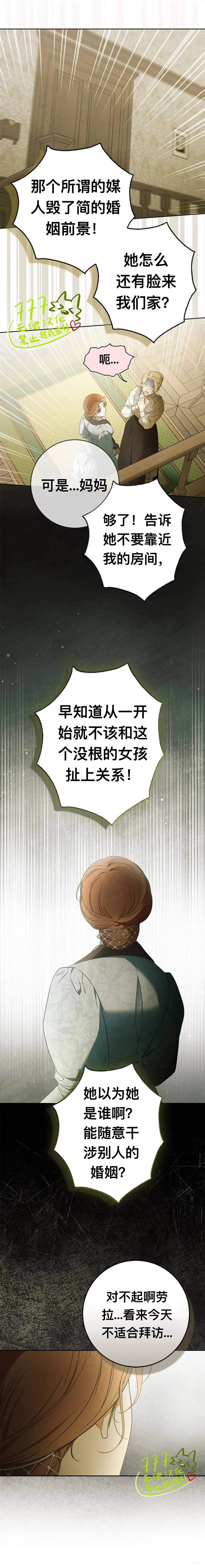 2 第12页