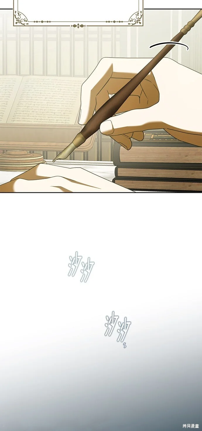 第19话 第10页