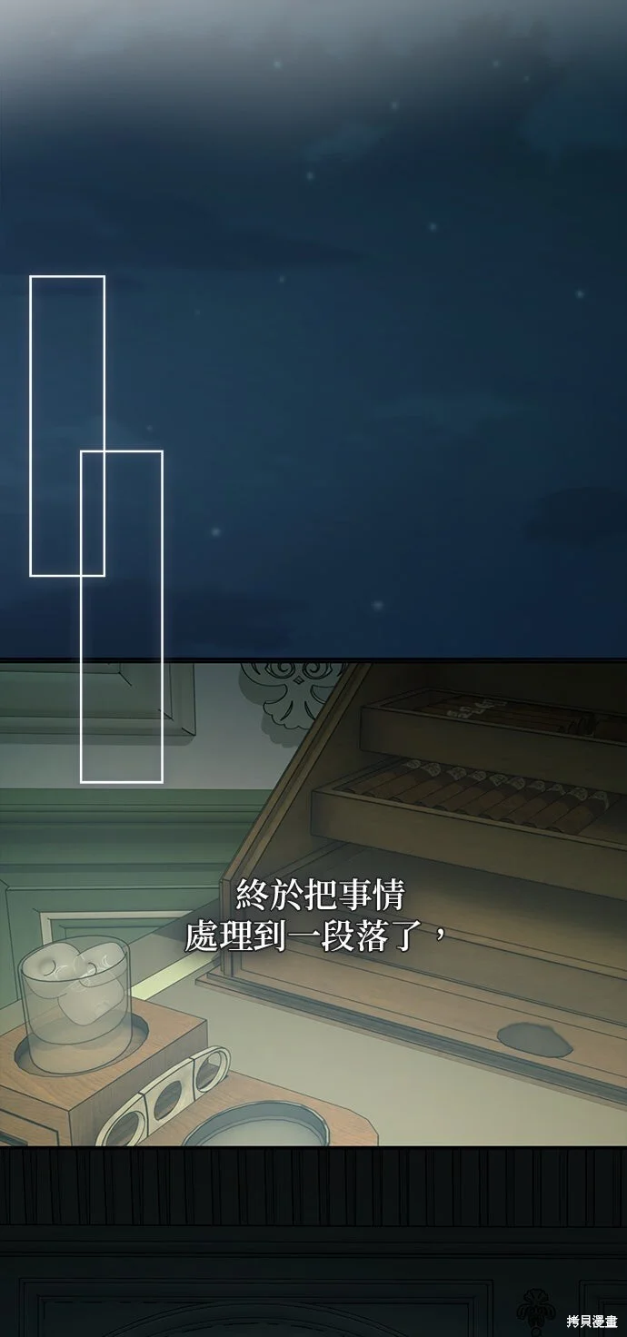 第19话 第11页