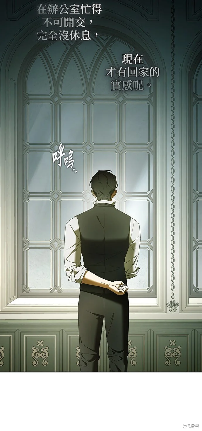 第19话 第12页