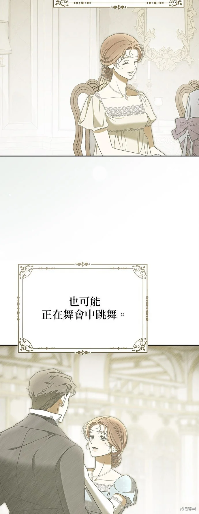 第19话 第17页