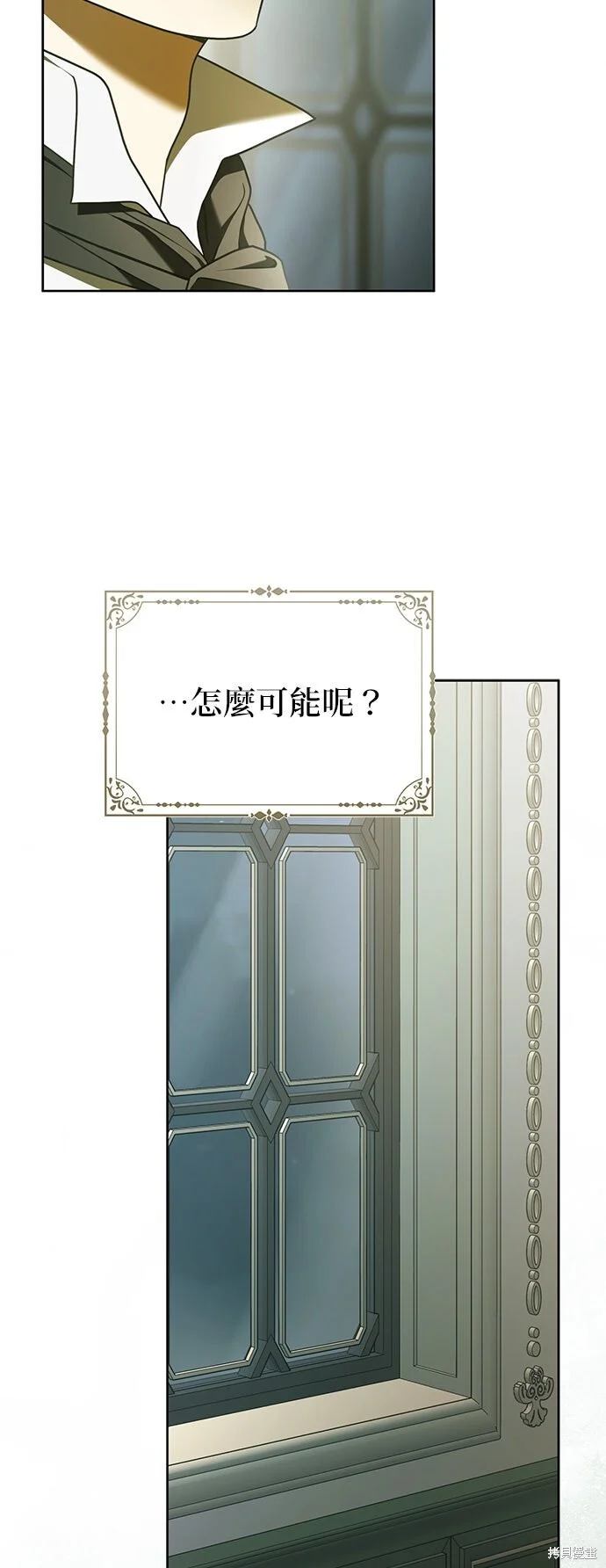 第19话 第21页