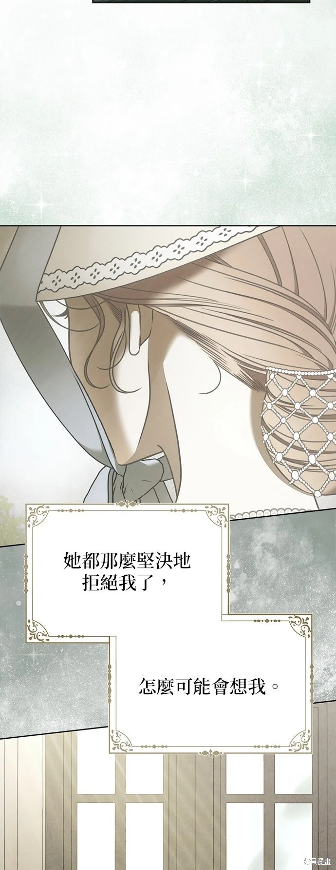第19话 第22页