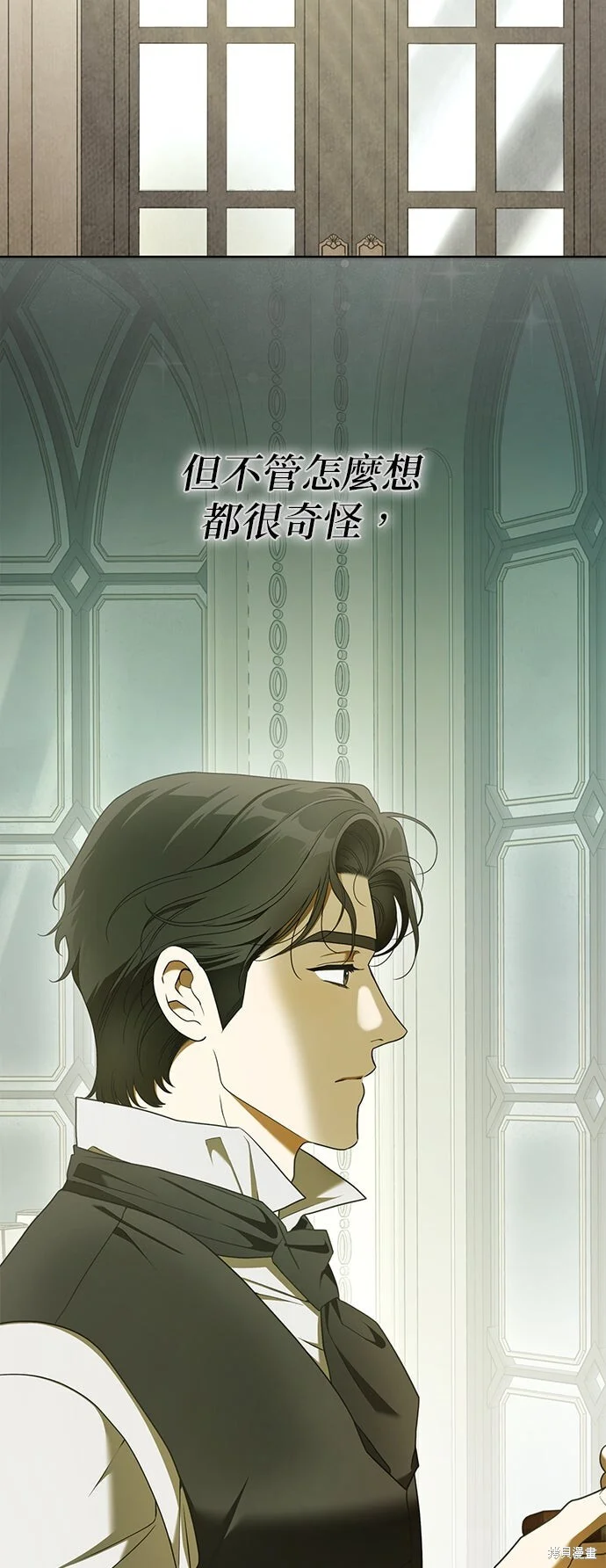 第19话 第23页