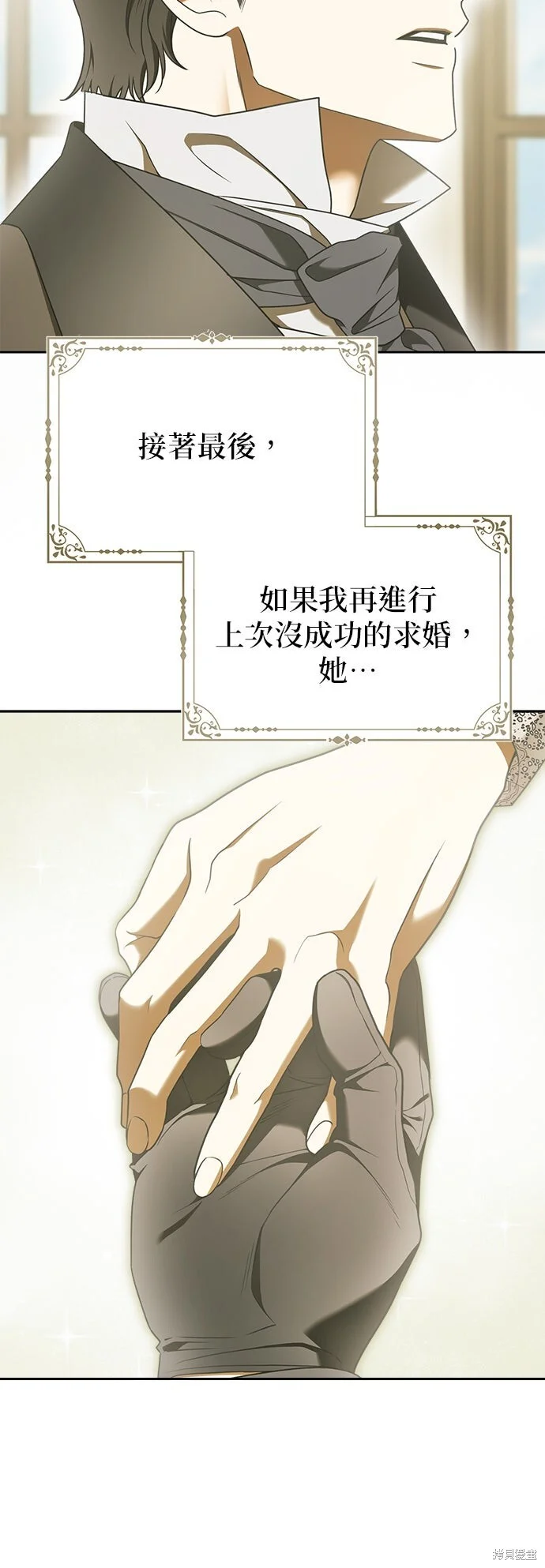 第19话 第30页