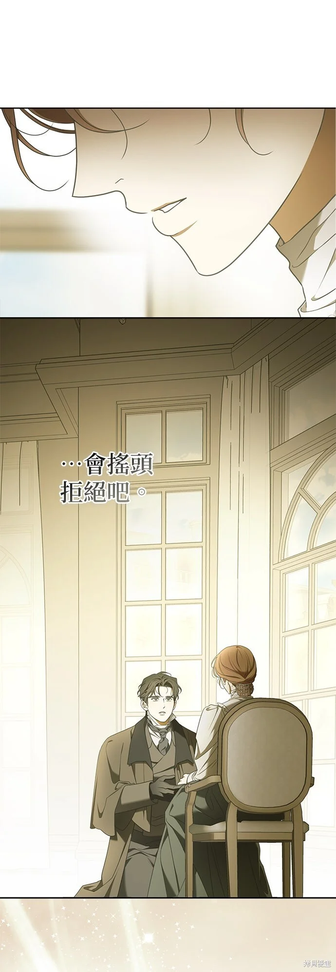 第19话 第31页