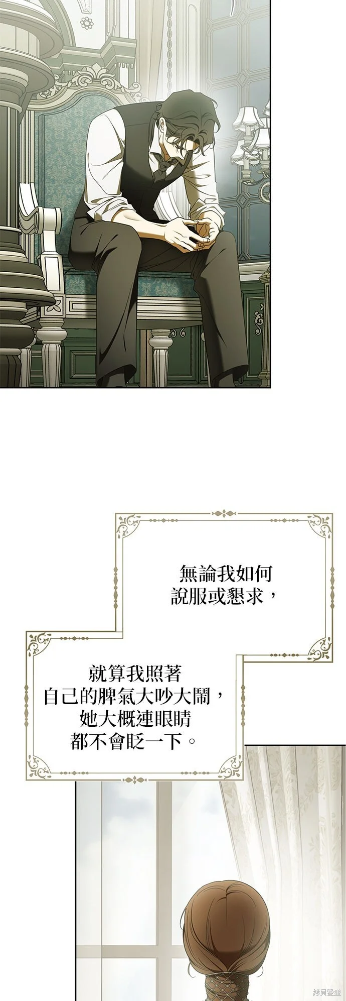 第19话 第33页
