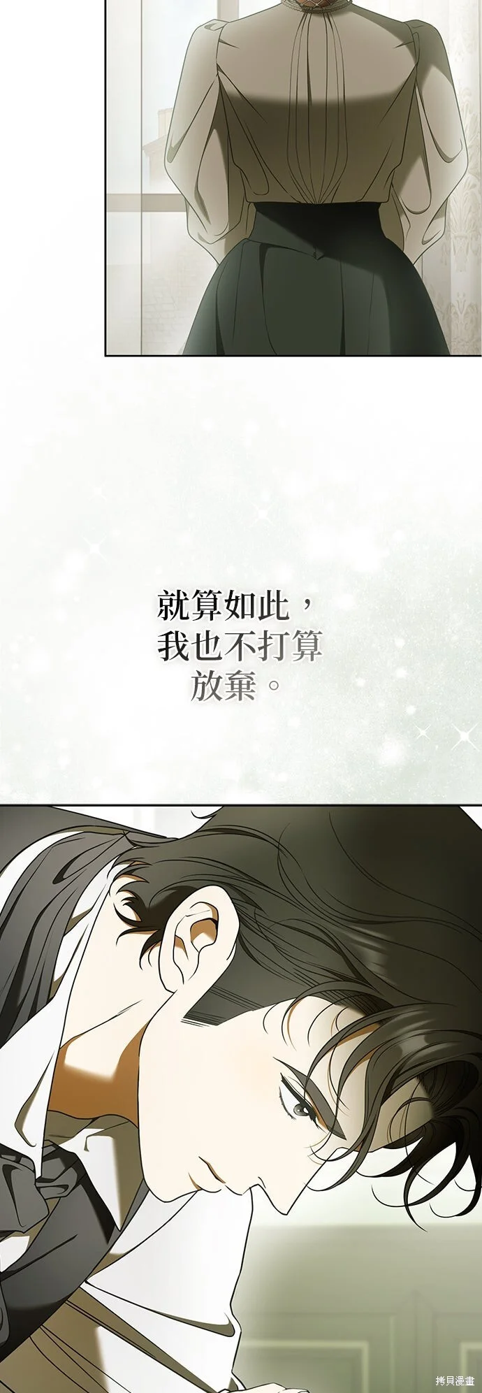第19话 第34页