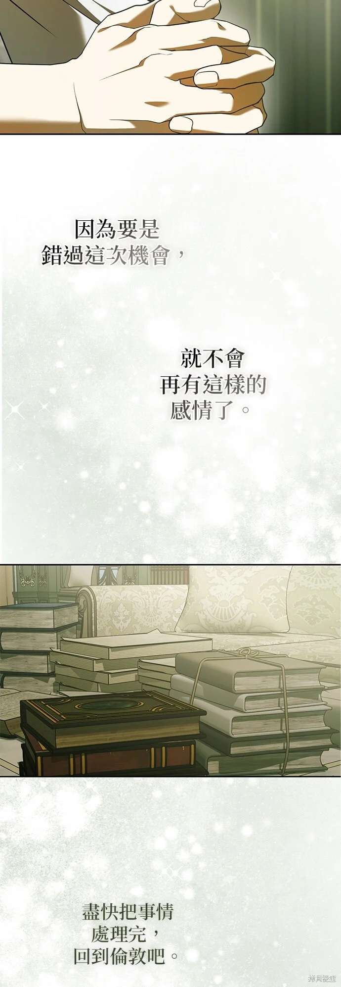 第19话 第35页