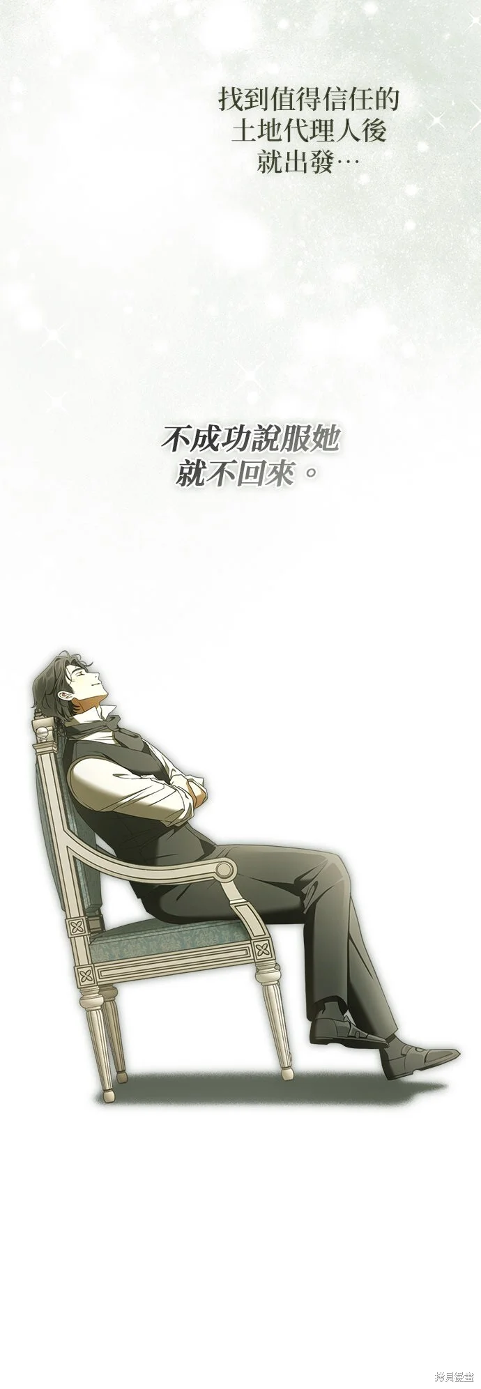 第19话 第36页