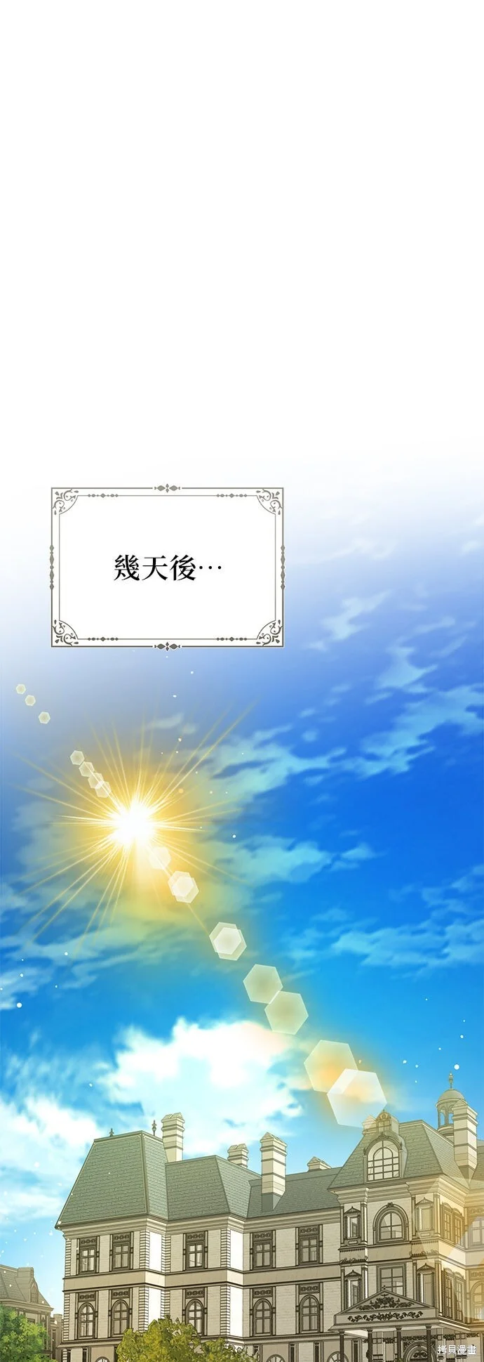 第19话 第38页