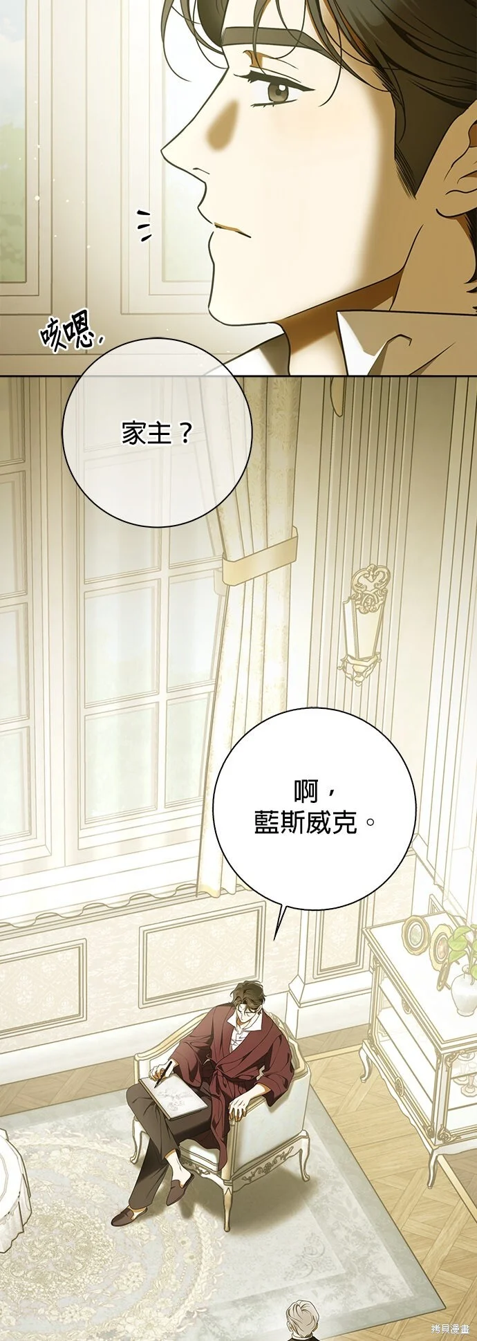 第19话 第41页