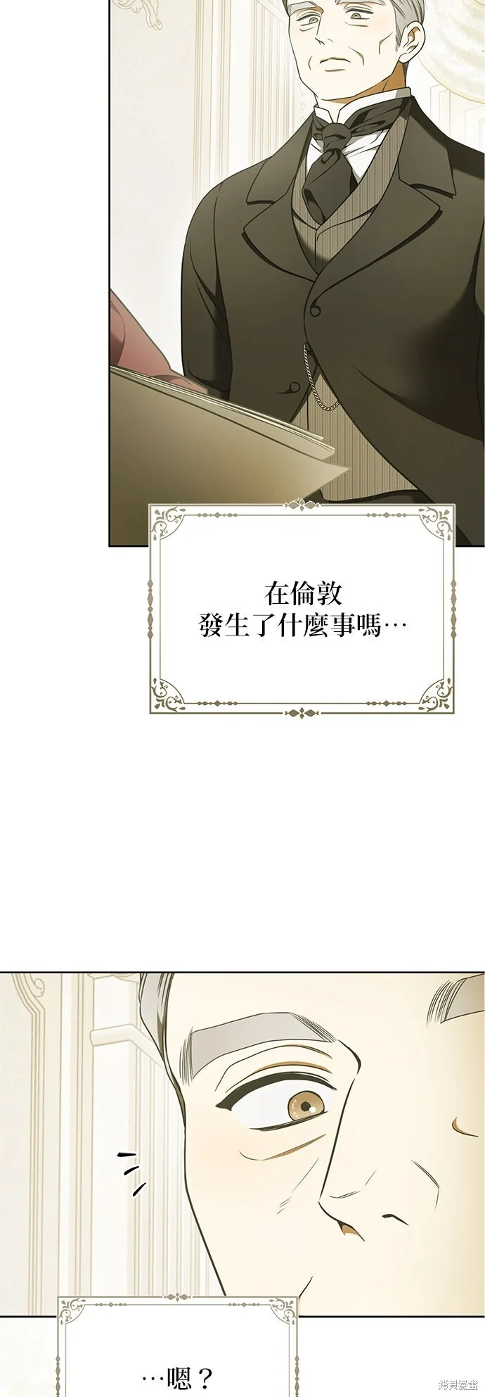第19话 第44页