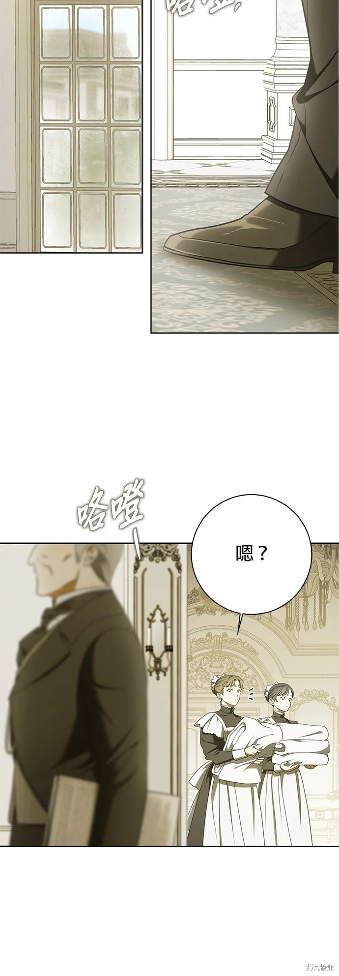 第19话 第47页