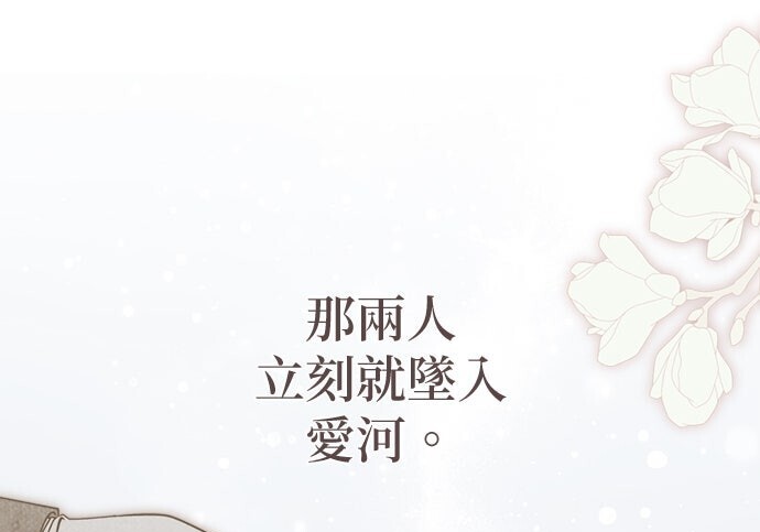 第40话 第1页