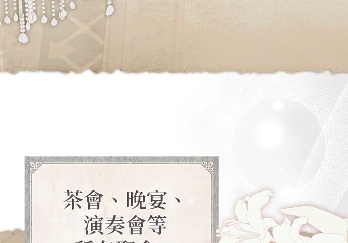 第40话 第5页