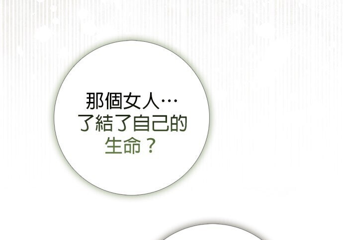 第40话 第19页