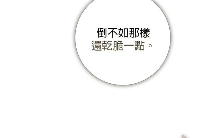 第40话 第20页