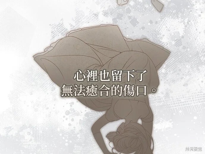 第40话 第30页