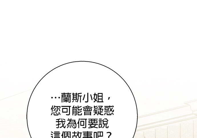 第40话 第34页